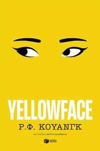 YELLOWFACE