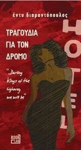 ��������� ��� ��� �����