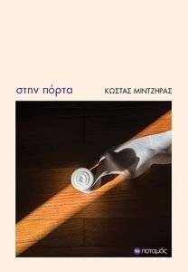 ���� �����