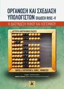     RISC-V