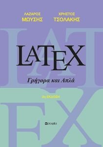 LATEX    