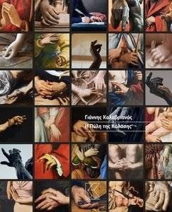 � ���� ��� �������