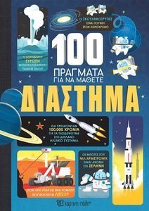 100     