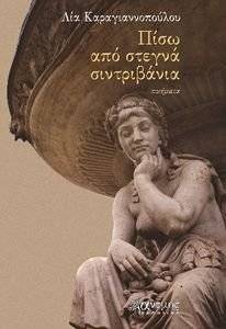 ���� ��� ������ �����������