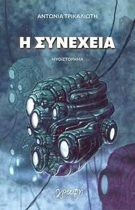 � ��������