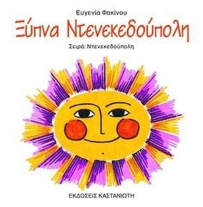 ����� ��������������