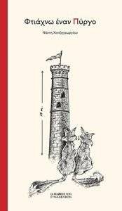 ������� ���� �����