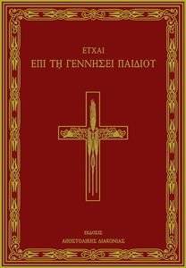 ����� ��� �� �������� �������