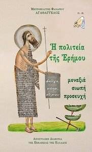 � �������� ��� ������