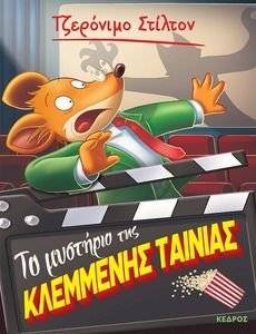 �� �������� ��� ��������� �������