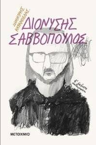 �������� �����������