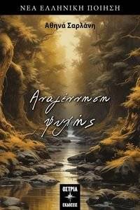 ���������� �����