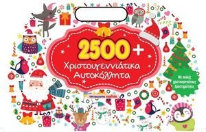 2500+  