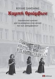 ����� ��������