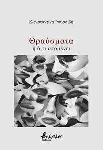 ��������� � ��� ��������