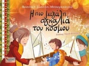 � ��� ������ ������� ��� ������