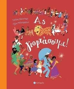 �� �����������