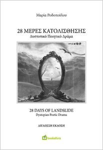 28  