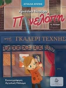 � ��������