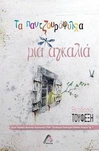 �� �������������� ��� �������