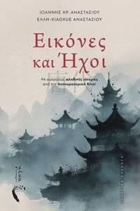 ������� ��� ����