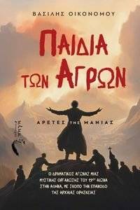 ������ ��� �����