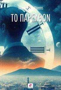 �� ��������