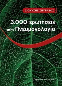 3000   