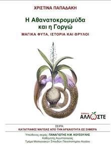 � ��������������� ��� � �����