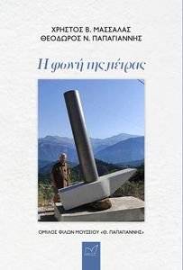 � ���� ��� ������