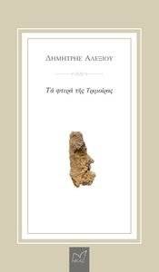 �� ����� ��� ���������