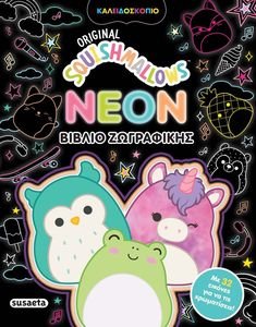 SQUISHMALLOWS NEON  