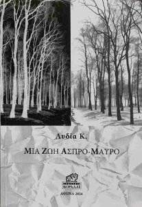 ��� ��� ����� �����