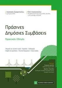 �������� �������� ���������