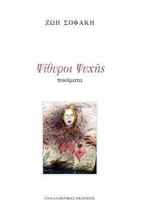 ������� �����