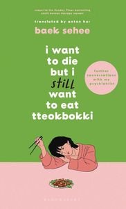 I WANT TO DIE BUT I STILL WANT TO EAT TTEOKBOKKI  (HARDCOVER)