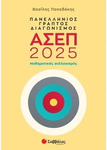     2025  