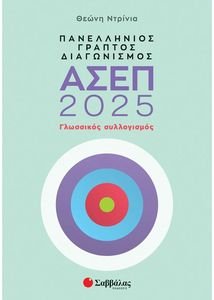     2025  