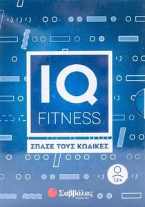 IQ FITNESS   