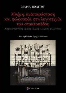 ����� ������������ ��� ��������� ��� ���������� ��� �����������