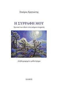 � ������� ���