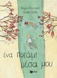 ��� ������ ���� ��� (����������)