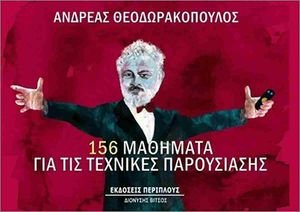 156     