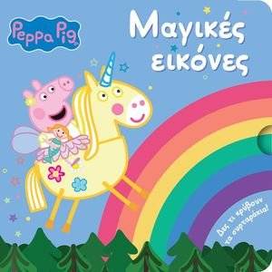 PEPPA PIG ������� �������