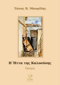 � ���� ��� ���������