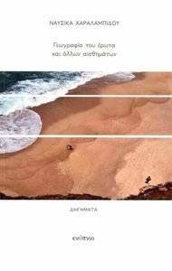 ��������� ��� ����� ��� ����� ����������