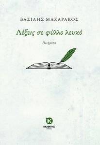 ������ �� ����� �����