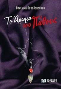 �� ����� ��� ������