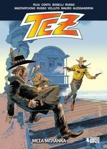 ��� GN 5 ���� �������