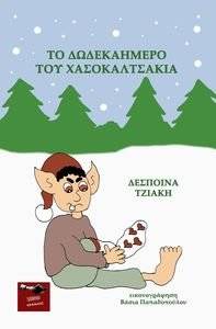 �� ����������� ��� �������������